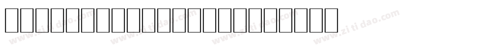 Artfonts Sampler字体转换